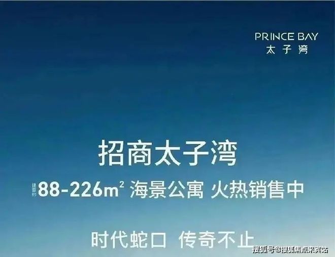 太子湾泓玺售楼处发布：邀请您鉴赏爱游戏app网站⚡聚焦 ꦿ℘@(图3)