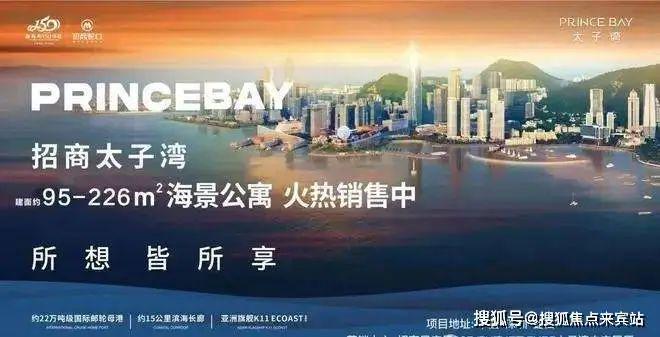 太子湾泓玺售楼处发布：邀请您鉴赏爱游戏app网站⚡聚焦 ꦿ℘@(图9)