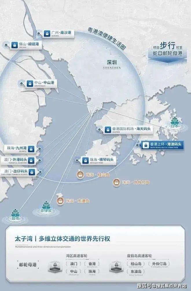 太子湾泓玺售楼处发布：邀请您鉴赏爱游戏app网站⚡聚焦 ꦿ℘@(图4)