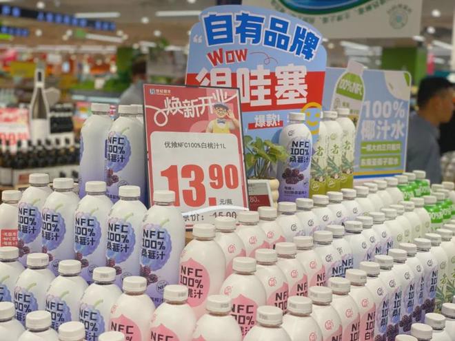 老牌超市”也回来了！老店新开亮点有哪些？爱游戏平台上海多家超市焕新开业市中心“(图6)