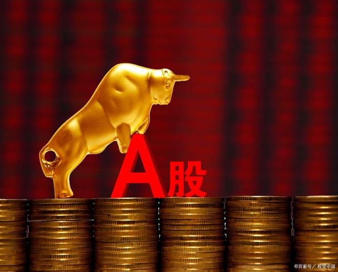 持续？6月2日深夜的三大重要消息持续发酵！爱游戏app最新登录入口A股市场下跌趋势(图3)