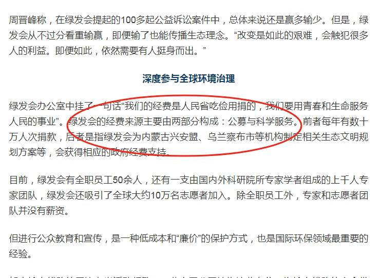 要由两部分构成每年有数十万人次捐款在20