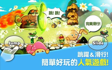 饼人烤箱大逃亡爱游戏app姜