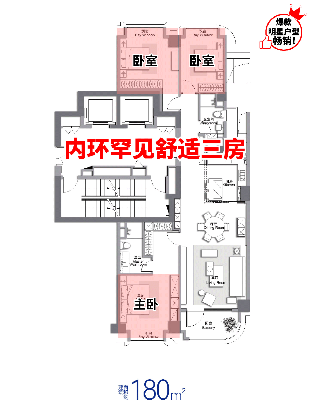 傲舍售楼处电话：项目地址@最新房价爱游戏最新甄选好房@静安万科中兴(图2)