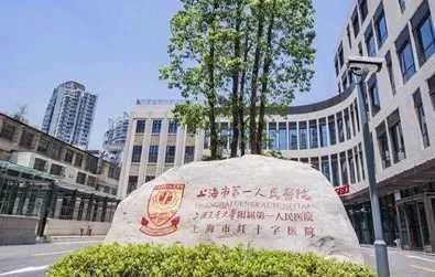 傲舍售楼处电话：项目地址@最新房价爱游戏最新甄选好房@静安万科中兴(图3)