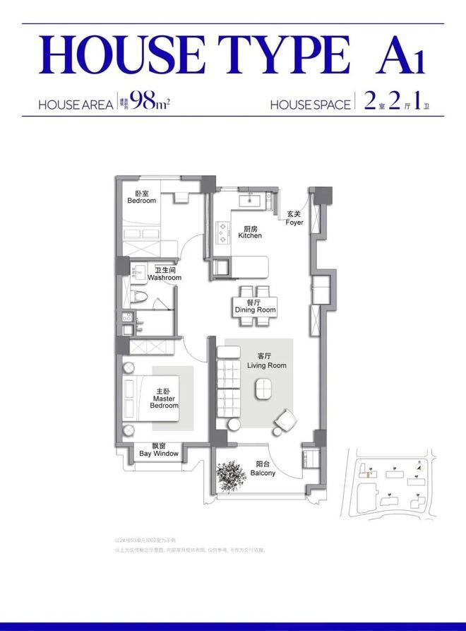 傲舍售楼处电话：项目地址@最新房价爱游戏最新甄选好房@静安万科中兴(图10)