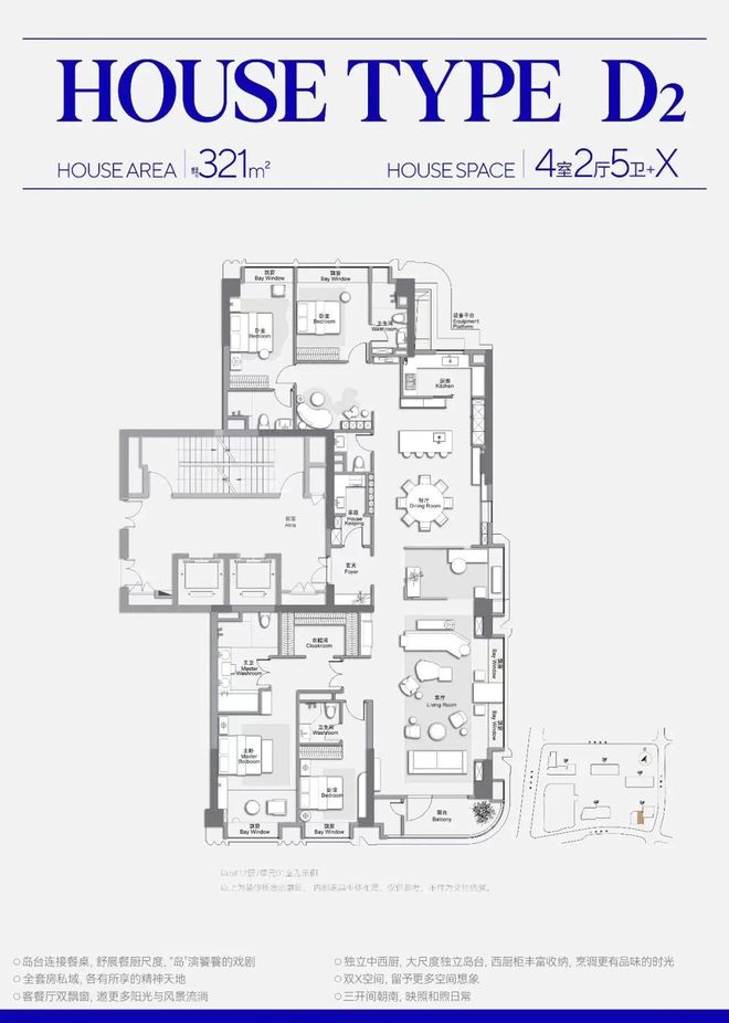 傲舍售楼处电话：项目地址@最新房价爱游戏最新甄选好房@静安万科中兴(图18)