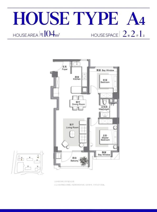 傲舍售楼处电话：项目地址@最新房价爱游戏最新甄选好房@静安万科中兴(图33)