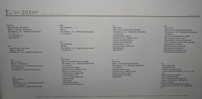 利世博天悦售楼处电话：顶奢生活之选爱游戏爱体育十一月百度热搜 @保(图34)