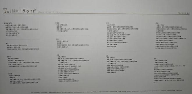 利世博天悦售楼处电话：顶奢生活之选爱游戏爱体育十一月百度热搜 @保(图39)