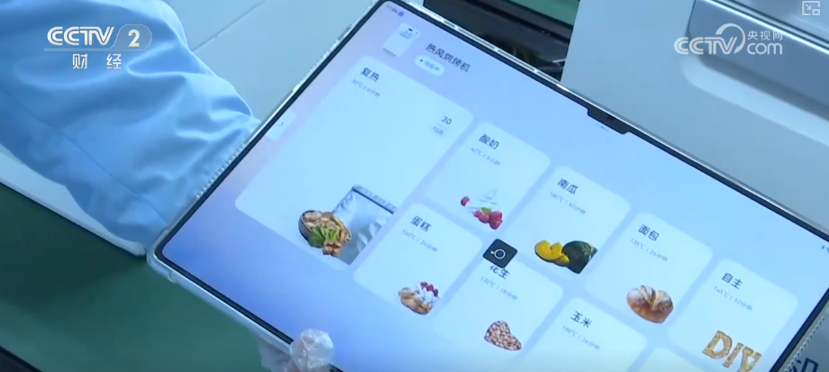 乾坤” 做蛋糕、烤肉排……太空大餐香喷喷爱游戏app世界首创“太空炉子”内藏“大(图10)