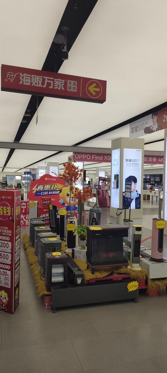 器成过冬神器这份选购指南请收好AYX爱游戏开屏消费观｜取暖