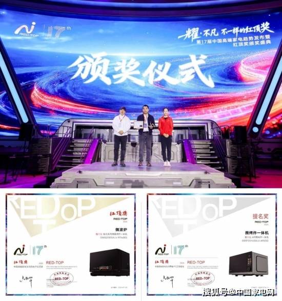 级密码：承载家的温度 解锁多元烹饪爱游戏app登录格兰仕微波炉技术升(图3)