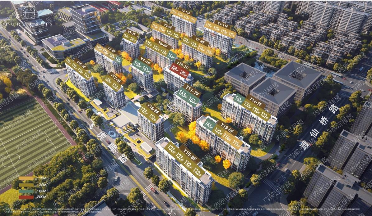 熟-容积率 -开发商推广直销-服务热线电话-效果图AYX爱游戏招商春和景明新房网站-内部优惠-配套纯(图3) 熟-容积率 -开发商推广直销-服务热线电话-效果图AYX爱游戏招商春和景明新房网站-内部优惠-配套纯(图3)