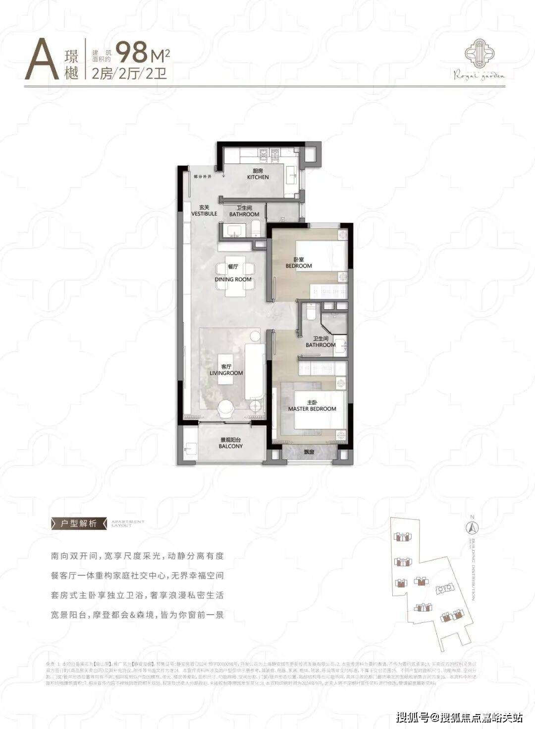 中心 - 环境户型价格地址楼盘详情配套电话交房时间配套电话交房时间ayx爱游戏app大华梧桐樾(售楼处) 首页 - 大华梧桐樾销售(图4) 中心 - 环境户型价格地址楼盘详情配套电话交房时间配套电话交房时间ayx爱游戏app大华梧桐樾(售楼处) 首页 - 大华梧桐樾销售(图4)